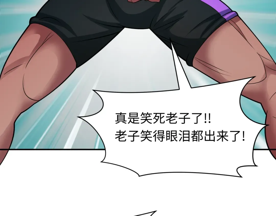 第463话 扶桑篇-残酷的忍者竞争！ 第34页