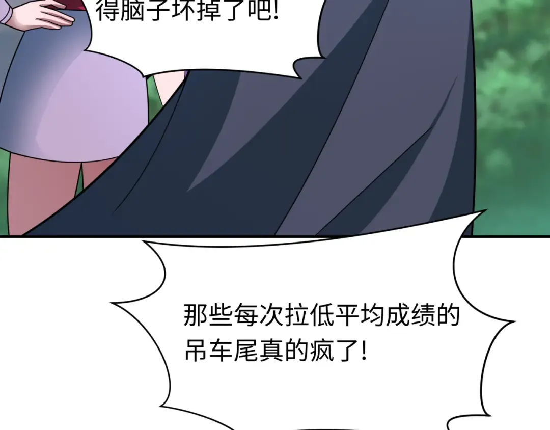 第463话 扶桑篇-残酷的忍者竞争！ 第37页