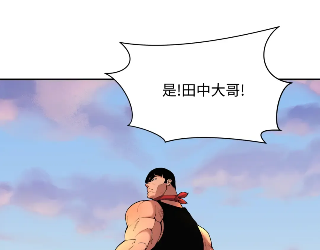 第463话 扶桑篇-残酷的忍者竞争！ 第45页