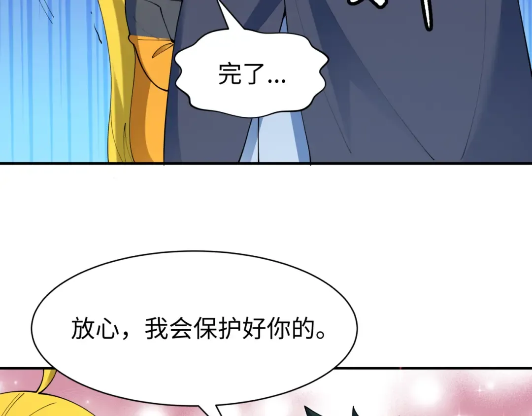 第463话 扶桑篇-残酷的忍者竞争！ 第49页