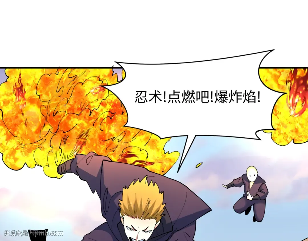 第463话 扶桑篇-残酷的忍者竞争！ 第56页