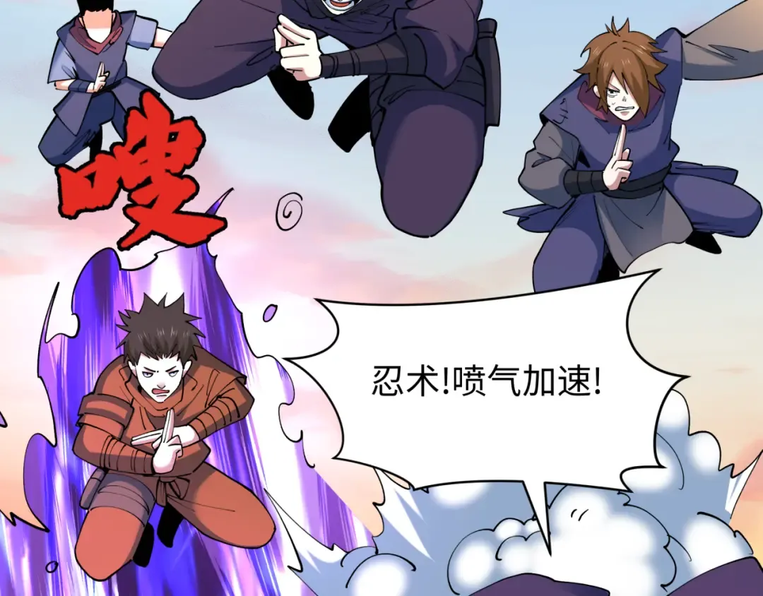 第463话 扶桑篇-残酷的忍者竞争！ 第57页