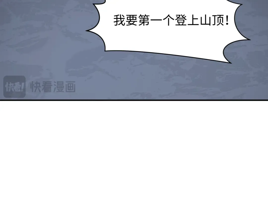 第463话 扶桑篇-残酷的忍者竞争！ 第60页
