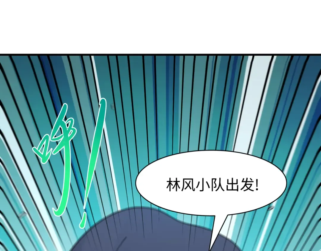 第463话 扶桑篇-残酷的忍者竞争！ 第71页