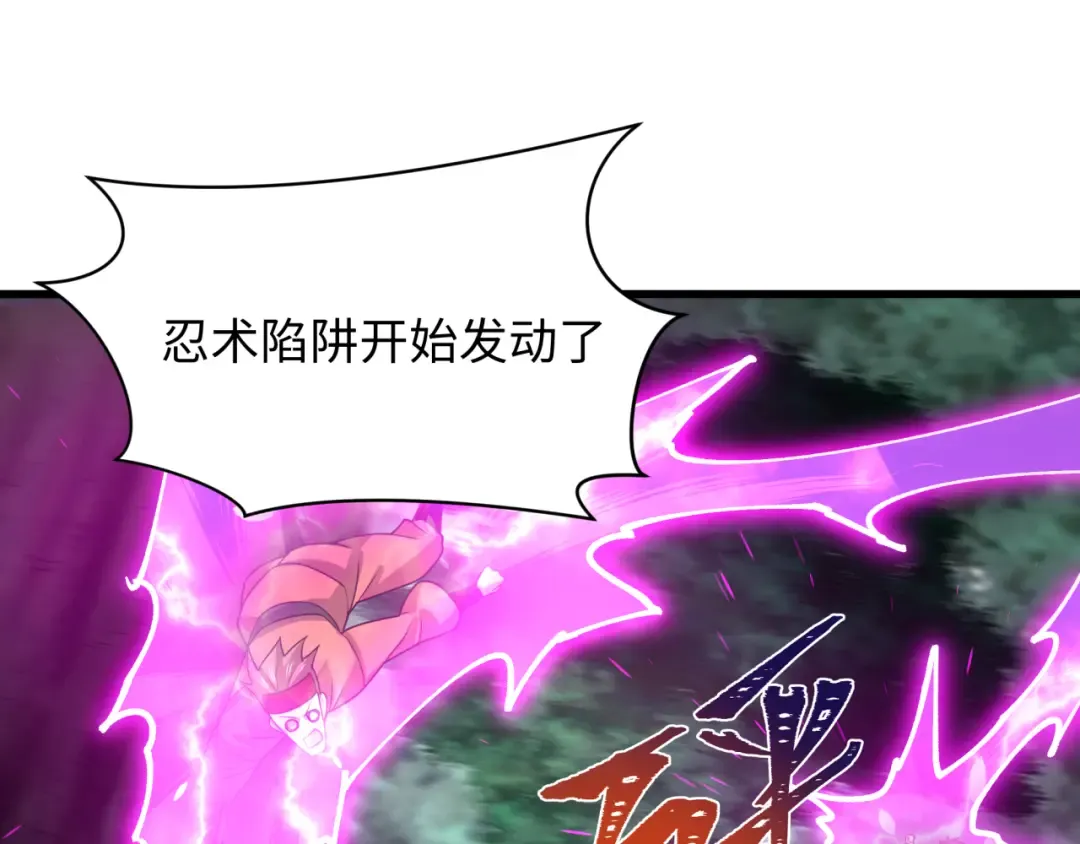 第463话 扶桑篇-残酷的忍者竞争！ 第75页