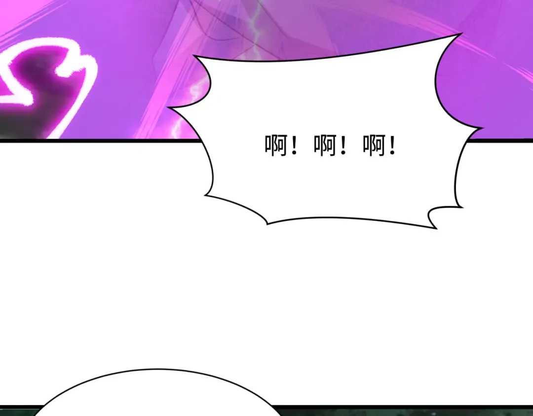 第463话 扶桑篇-残酷的忍者竞争！ 第78页