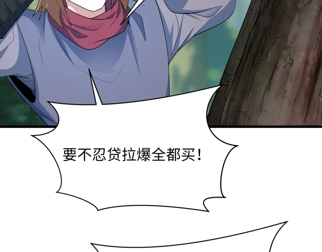 第463话 扶桑篇-残酷的忍者竞争！ 第101页