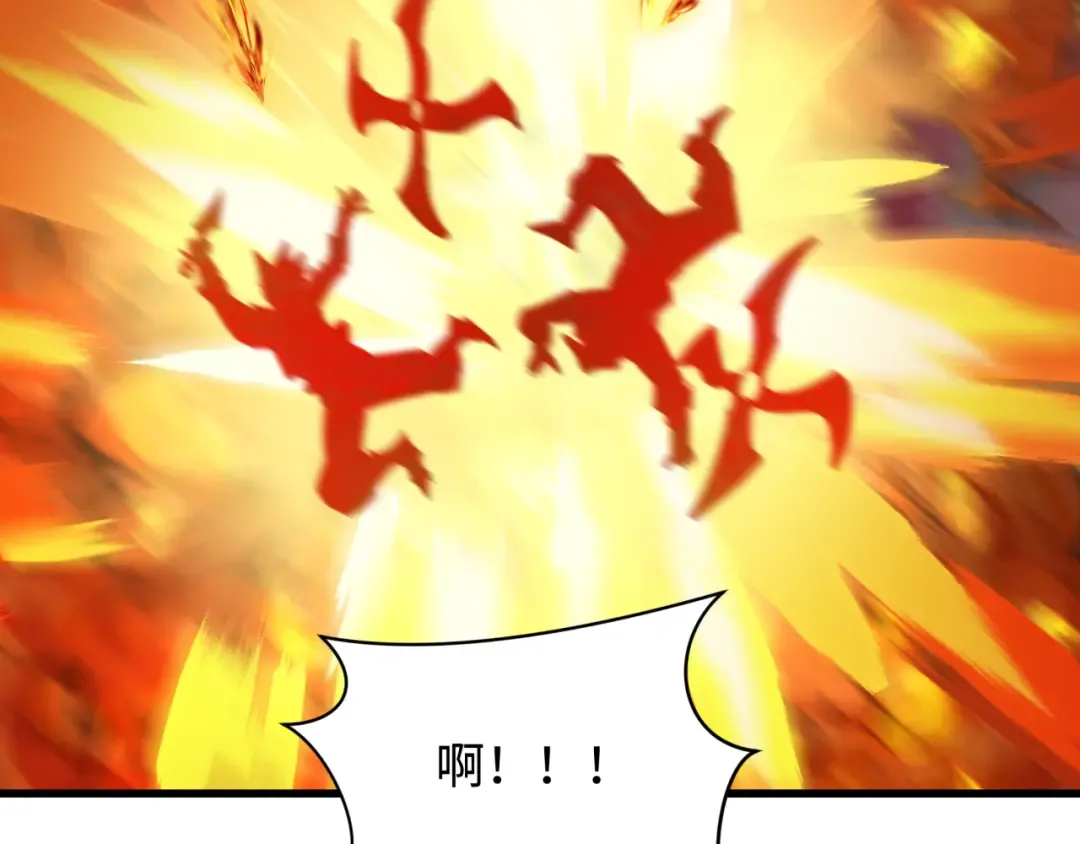 第463话 扶桑篇-残酷的忍者竞争！ 第106页