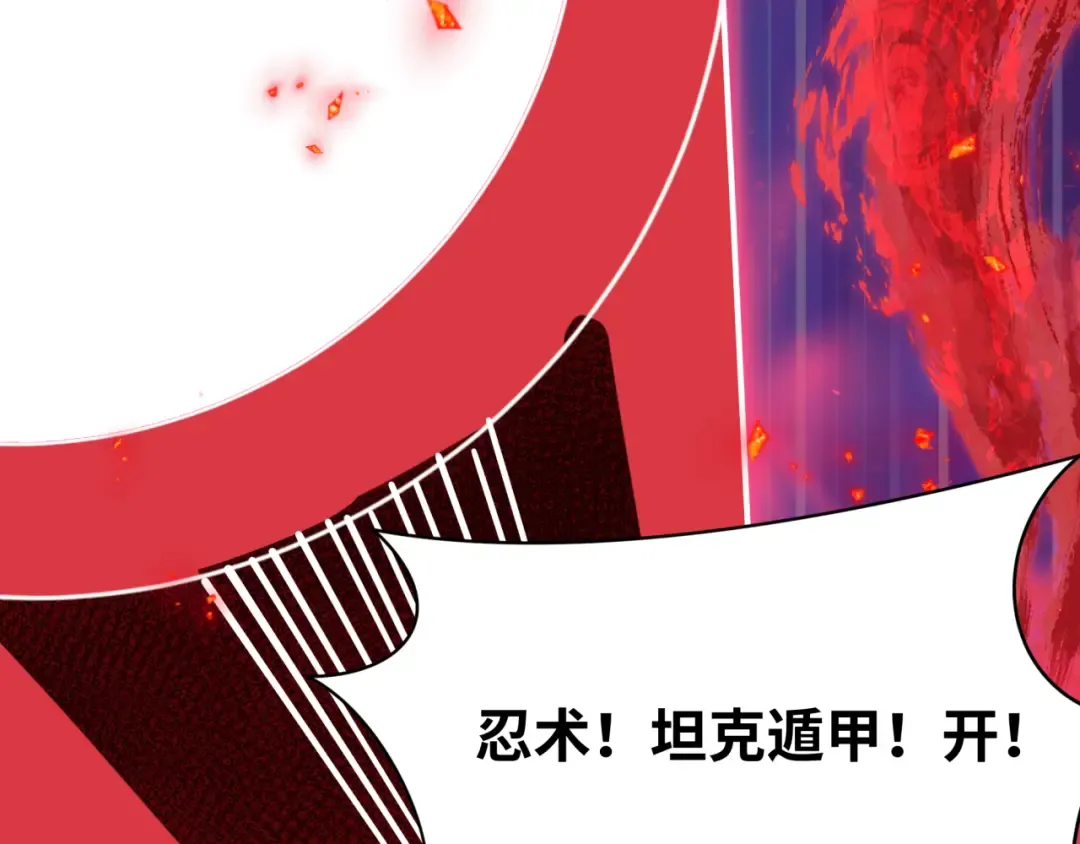 第464话 扶桑篇-千分之一的力量！ 第18页