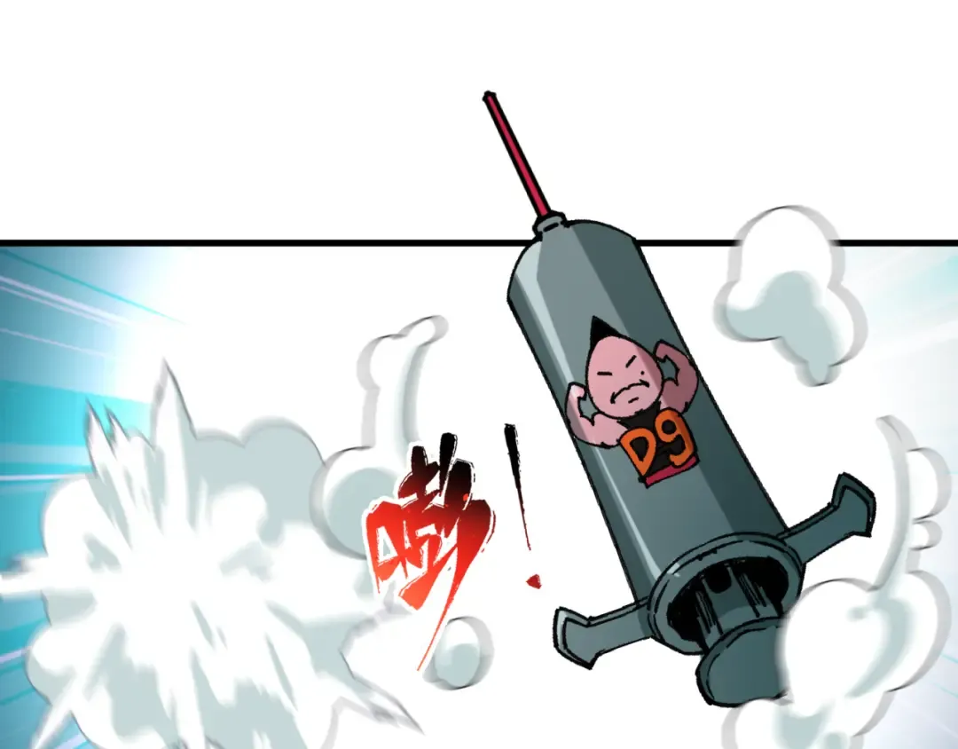 第464话 扶桑篇-千分之一的力量！ 第28页