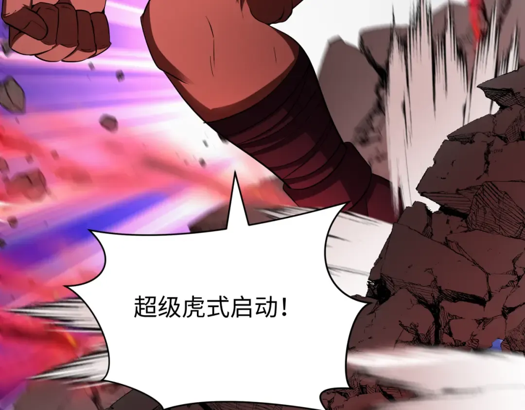 第464话 扶桑篇-千分之一的力量！ 第38页