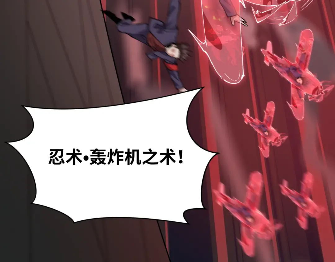 第464话 扶桑篇-千分之一的力量！ 第49页