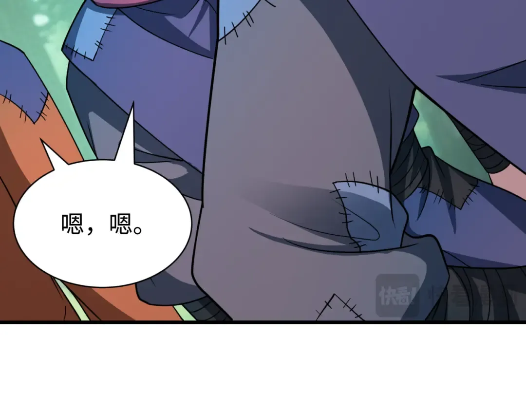 第464话 扶桑篇-千分之一的力量！ 第69页