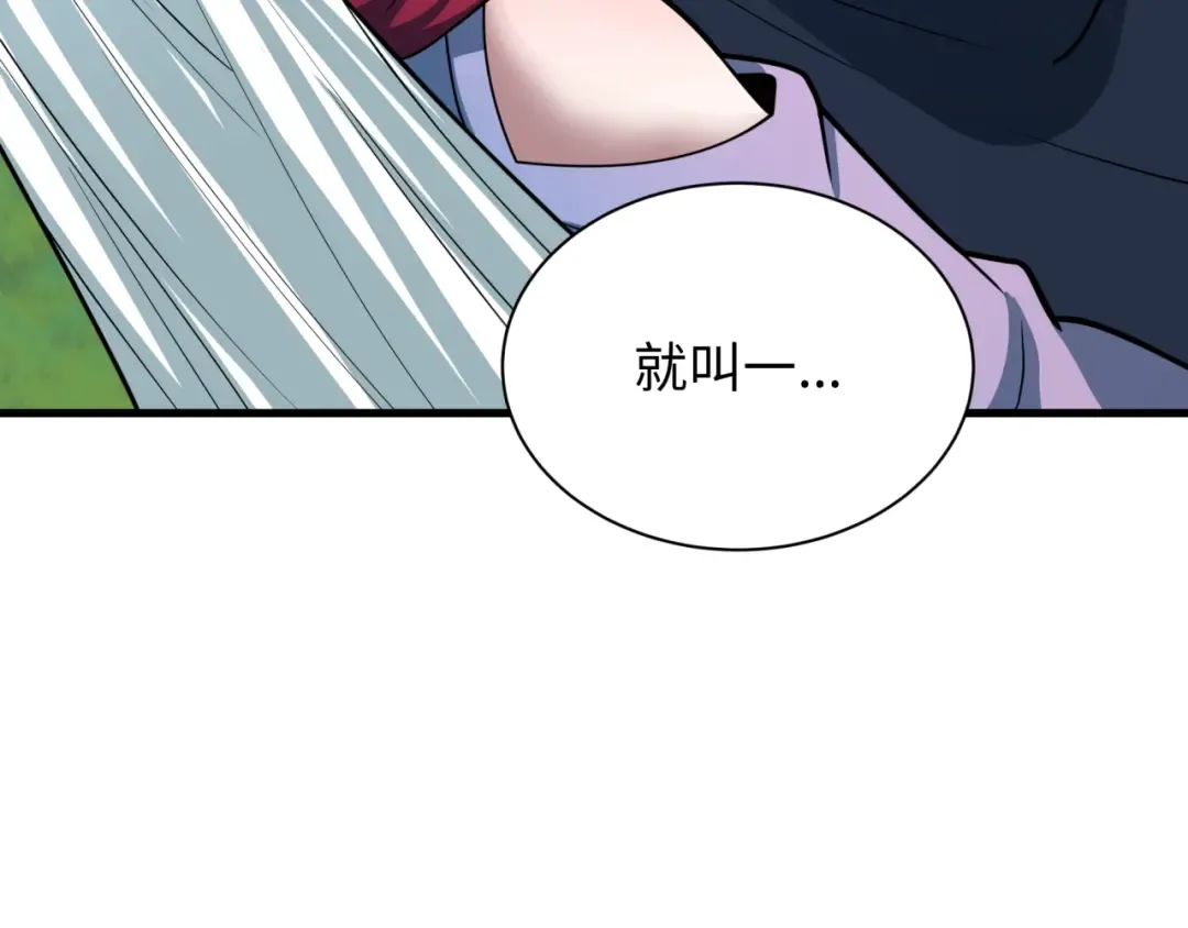 第464话 扶桑篇-千分之一的力量！ 第74页