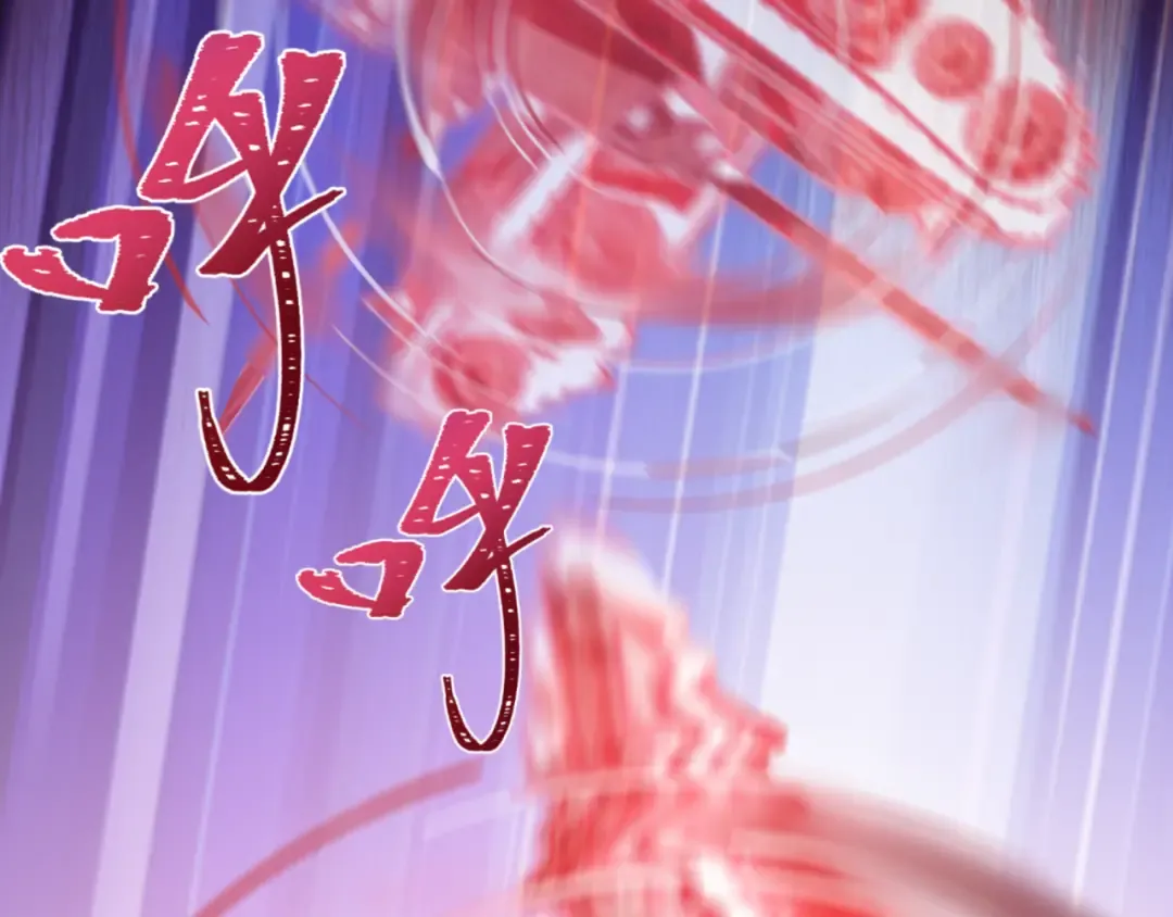 第464话 扶桑篇-千分之一的力量！ 第119页