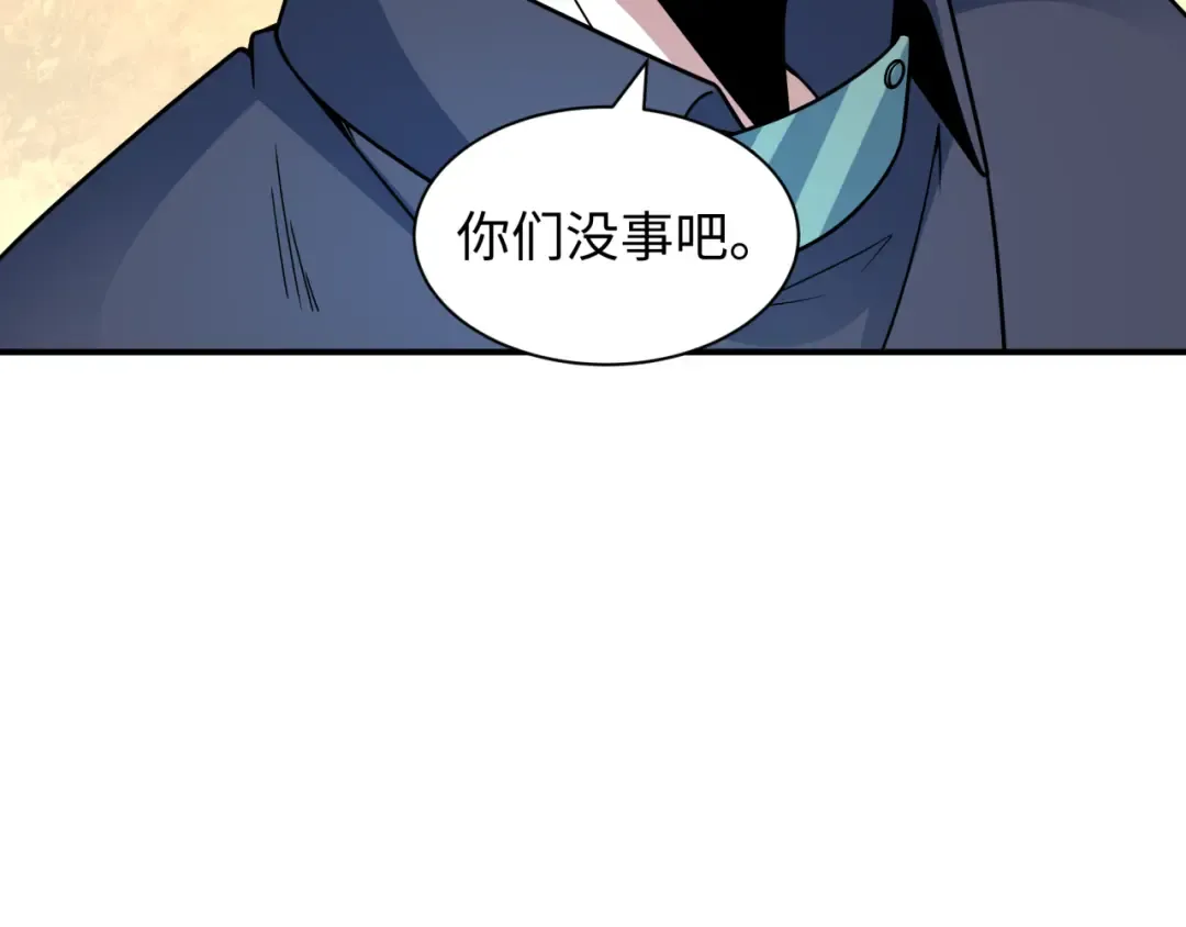 第464话 扶桑篇-千分之一的力量！ 第130页