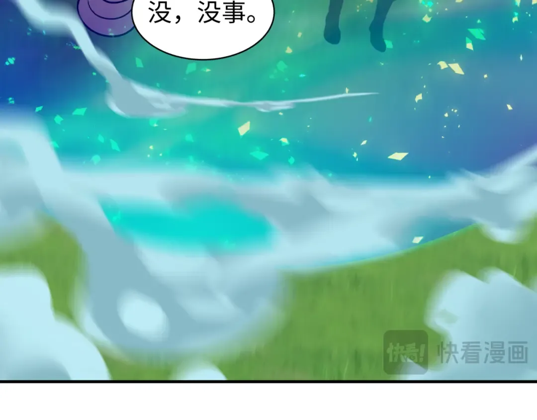 第464话 扶桑篇-千分之一的力量！ 第134页