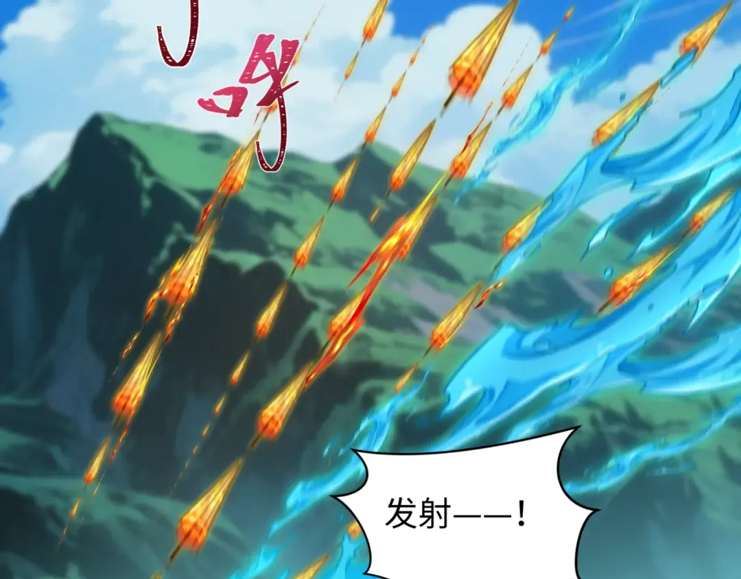 第464话 扶桑篇-千分之一的力量！ 第142页