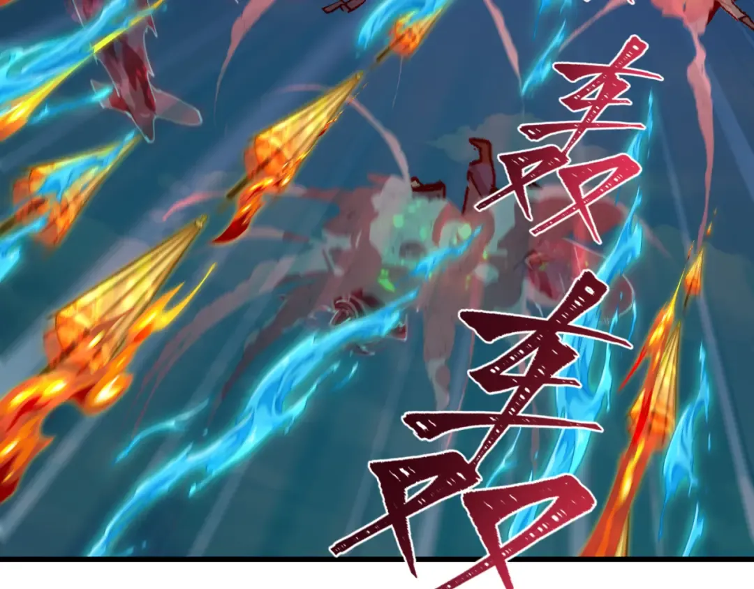 第464话 扶桑篇-千分之一的力量！ 第147页