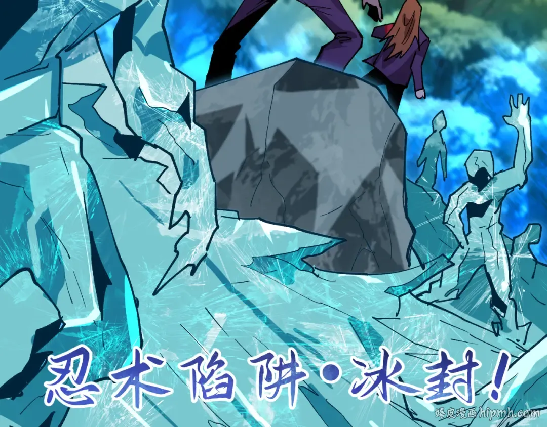 第464话 扶桑篇-千分之一的力量！ 第152页