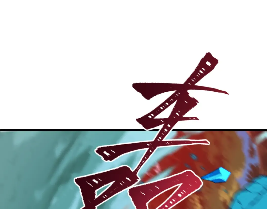 第464话 扶桑篇-千分之一的力量！ 第154页
