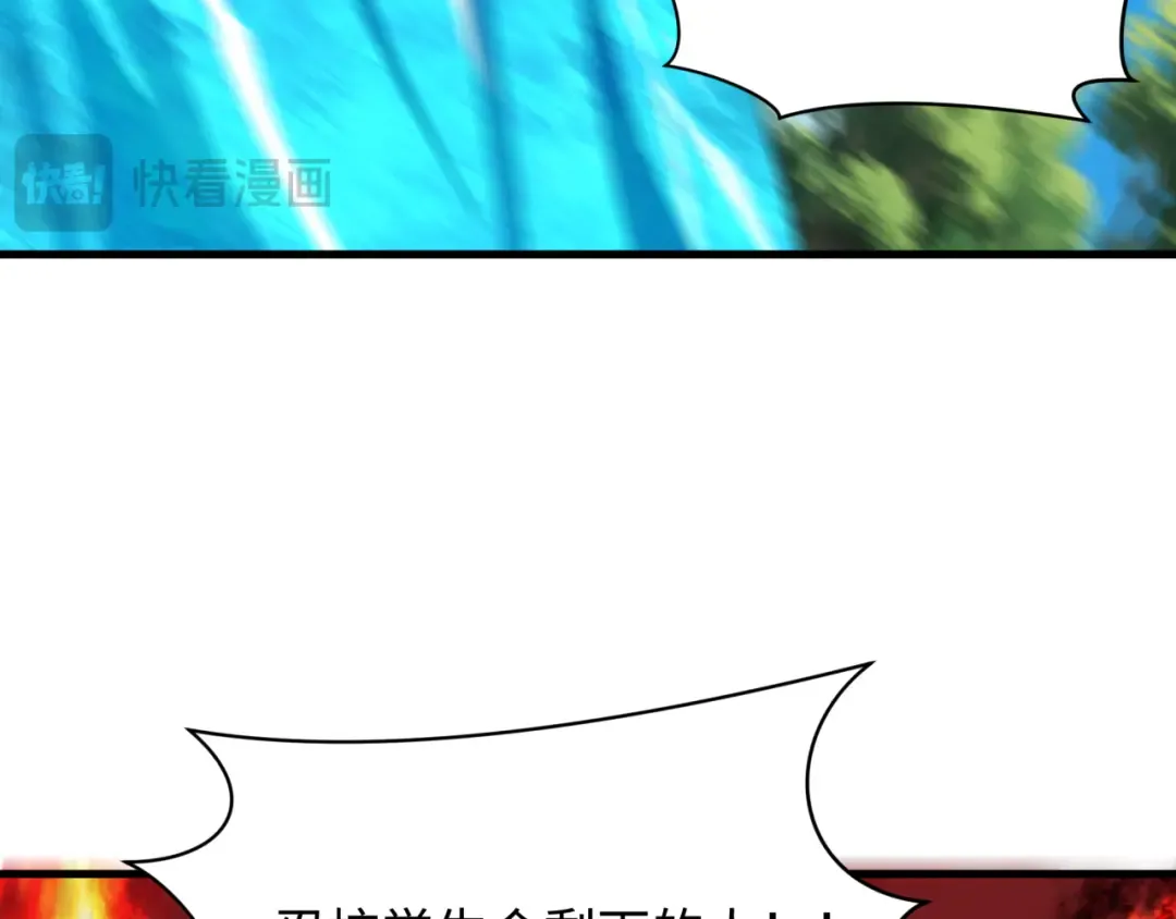 第464话 扶桑篇-千分之一的力量！ 第164页
