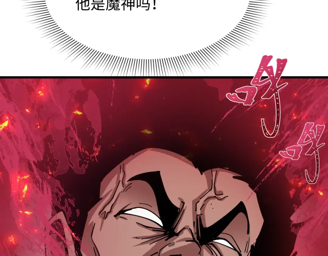 第464话 扶桑篇-千分之一的力量！ 第178页