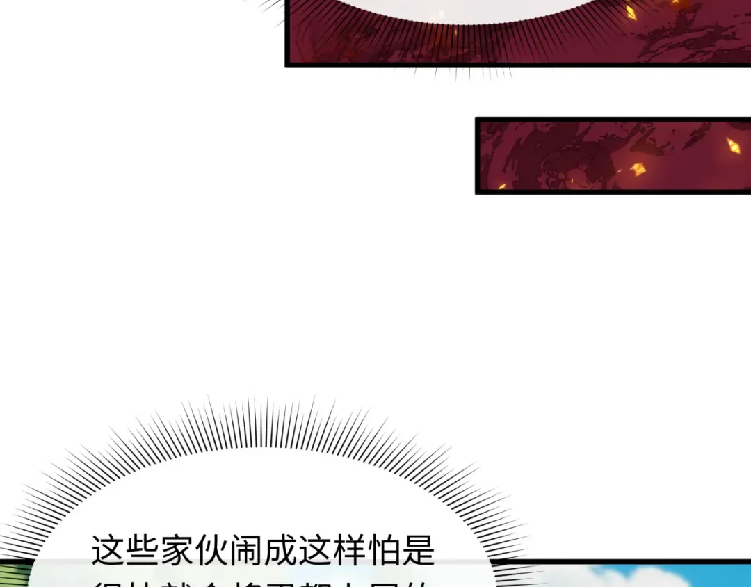 第464话 扶桑篇-千分之一的力量！ 第180页