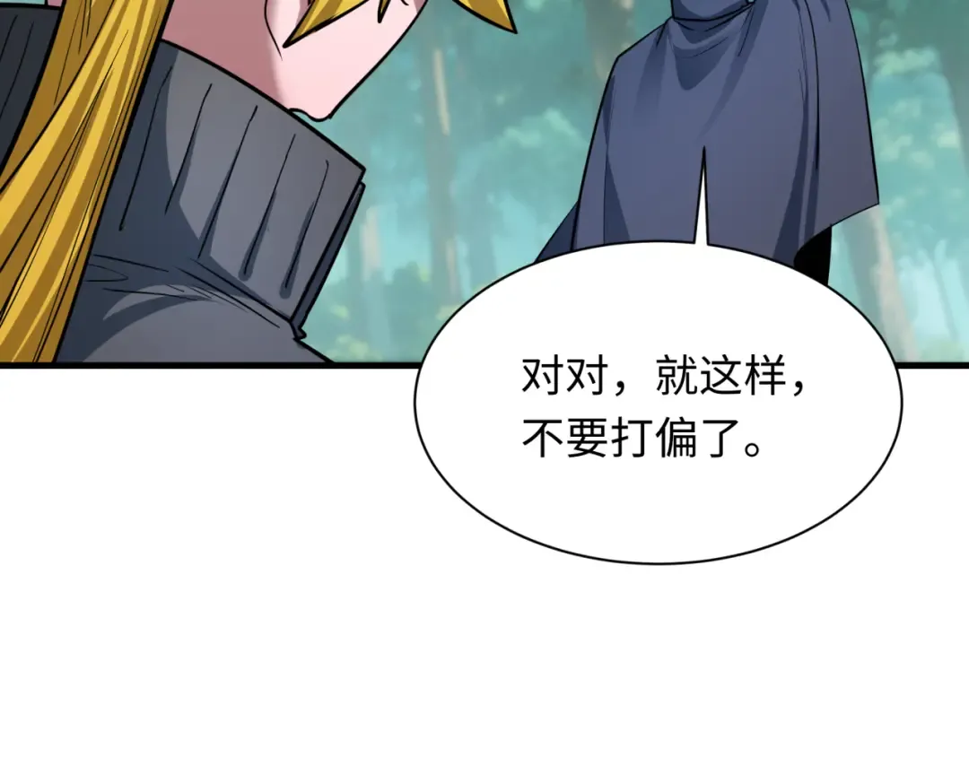 第464话 扶桑篇-千分之一的力量！ 第182页