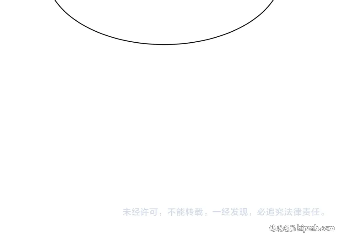 第464话 扶桑篇-千分之一的力量！ 第185页