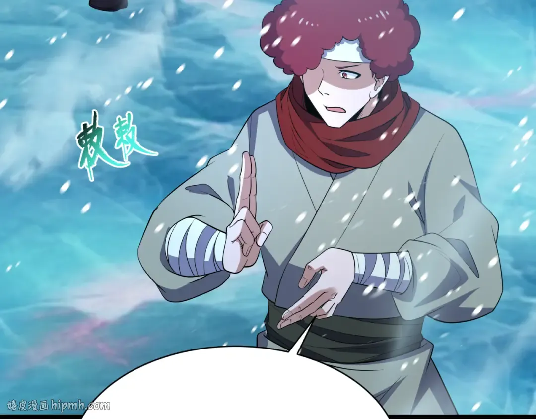第465话 扶桑篇-晨训胜利者！ 第8页