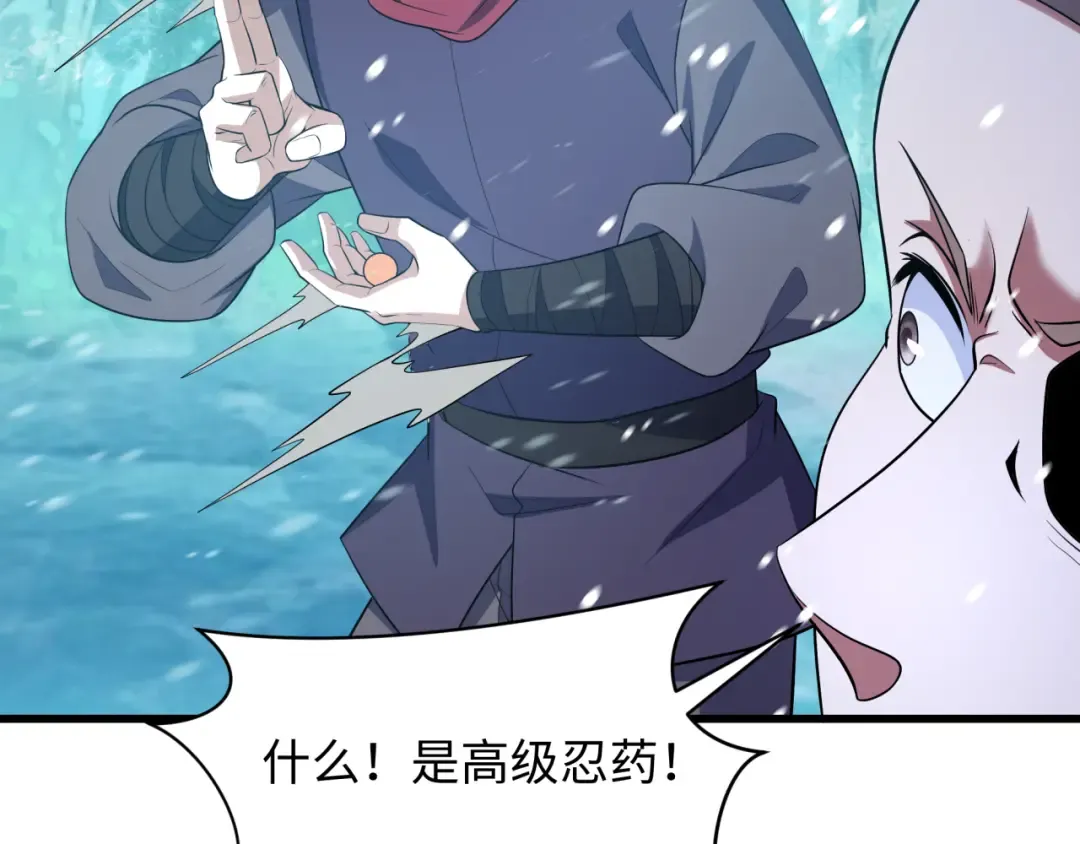 第465话 扶桑篇-晨训胜利者！ 第14页