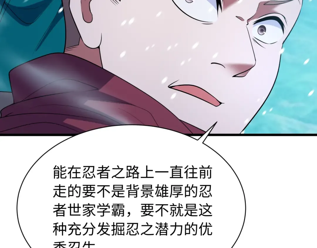 第465话 扶桑篇-晨训胜利者！ 第18页