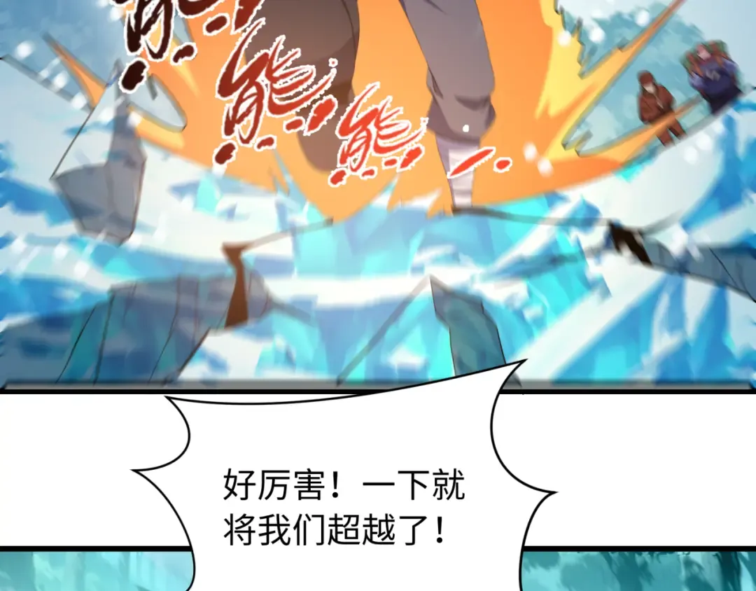 第465话 扶桑篇-晨训胜利者！ 第26页