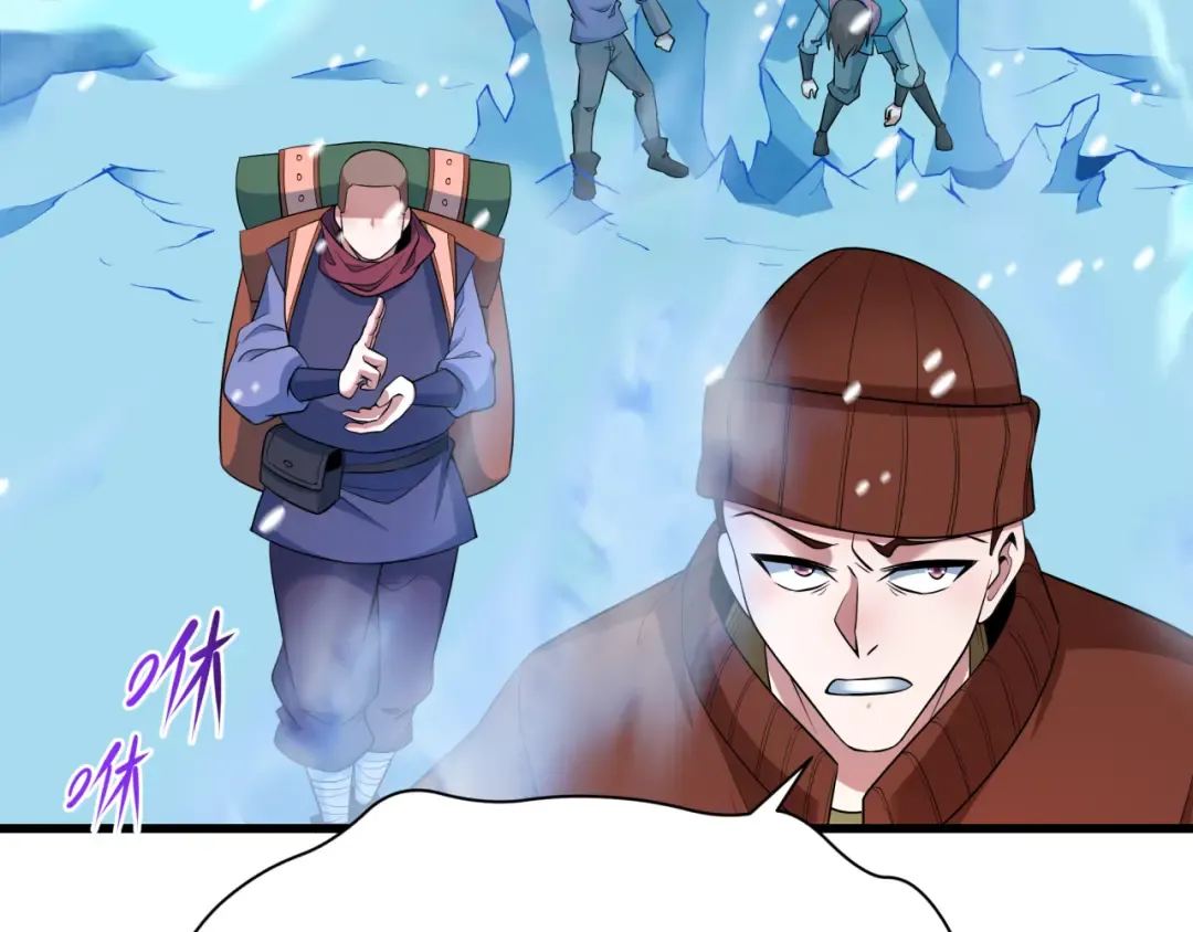 第465话 扶桑篇-晨训胜利者！ 第31页