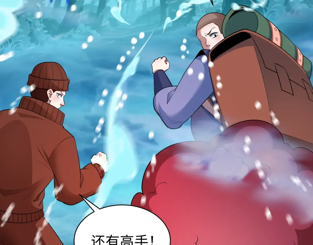 第465话 扶桑篇-晨训胜利者！ 第33页