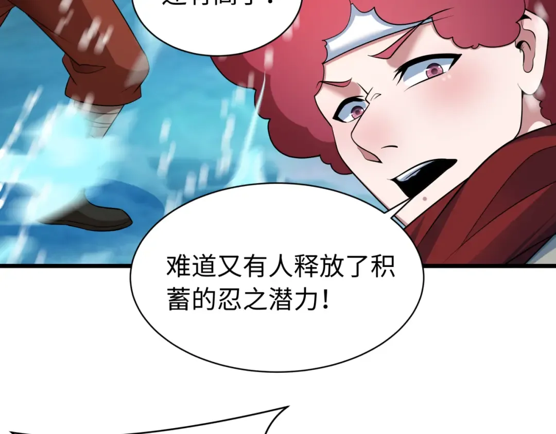 第465话 扶桑篇-晨训胜利者！ 第34页