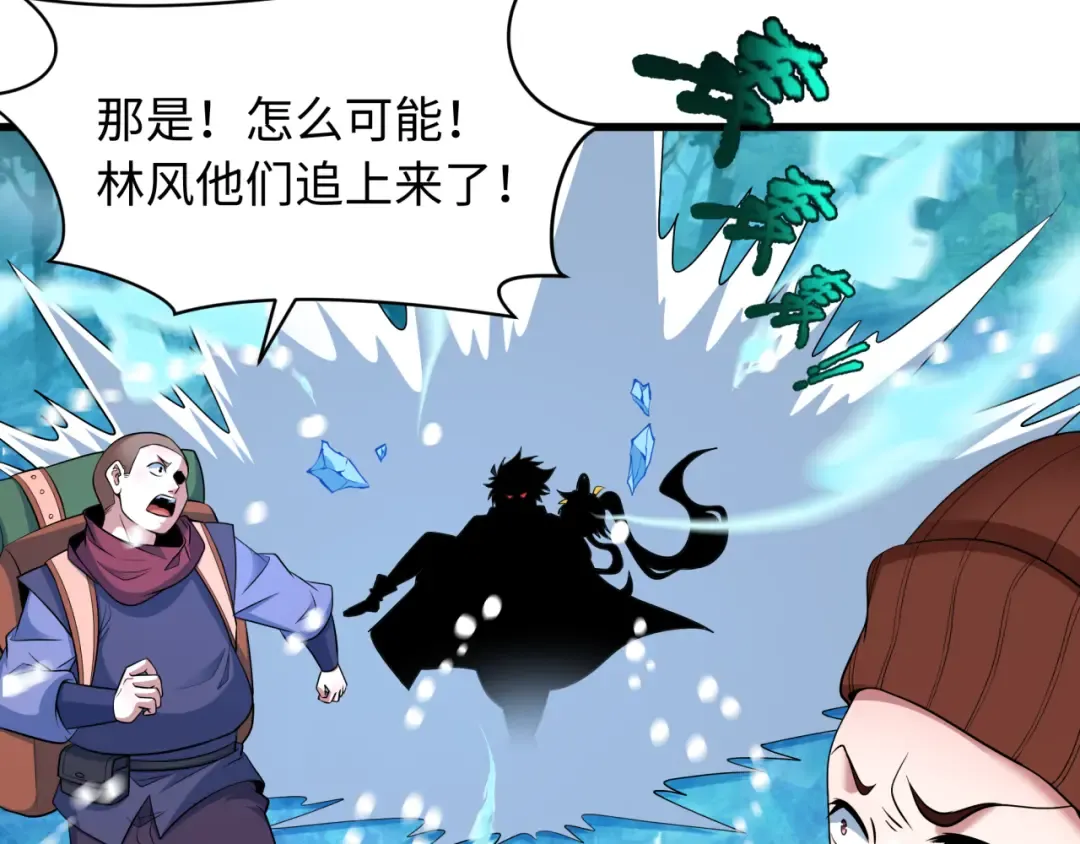 第465话 扶桑篇-晨训胜利者！ 第35页