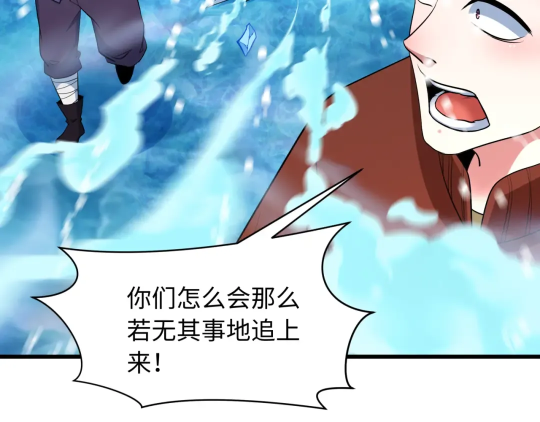 第465话 扶桑篇-晨训胜利者！ 第36页