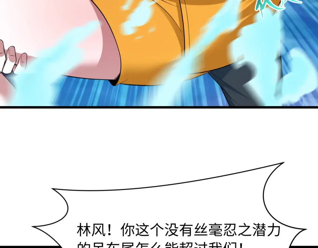 第465话 扶桑篇-晨训胜利者！ 第41页