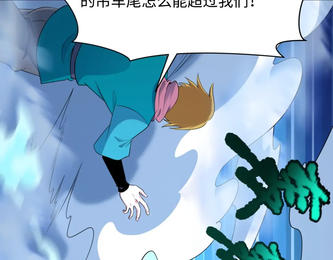 第465话 扶桑篇-晨训胜利者！ 第42页