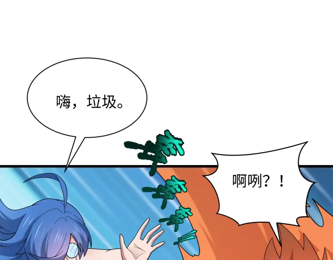 第465话 扶桑篇-晨训胜利者！ 第49页