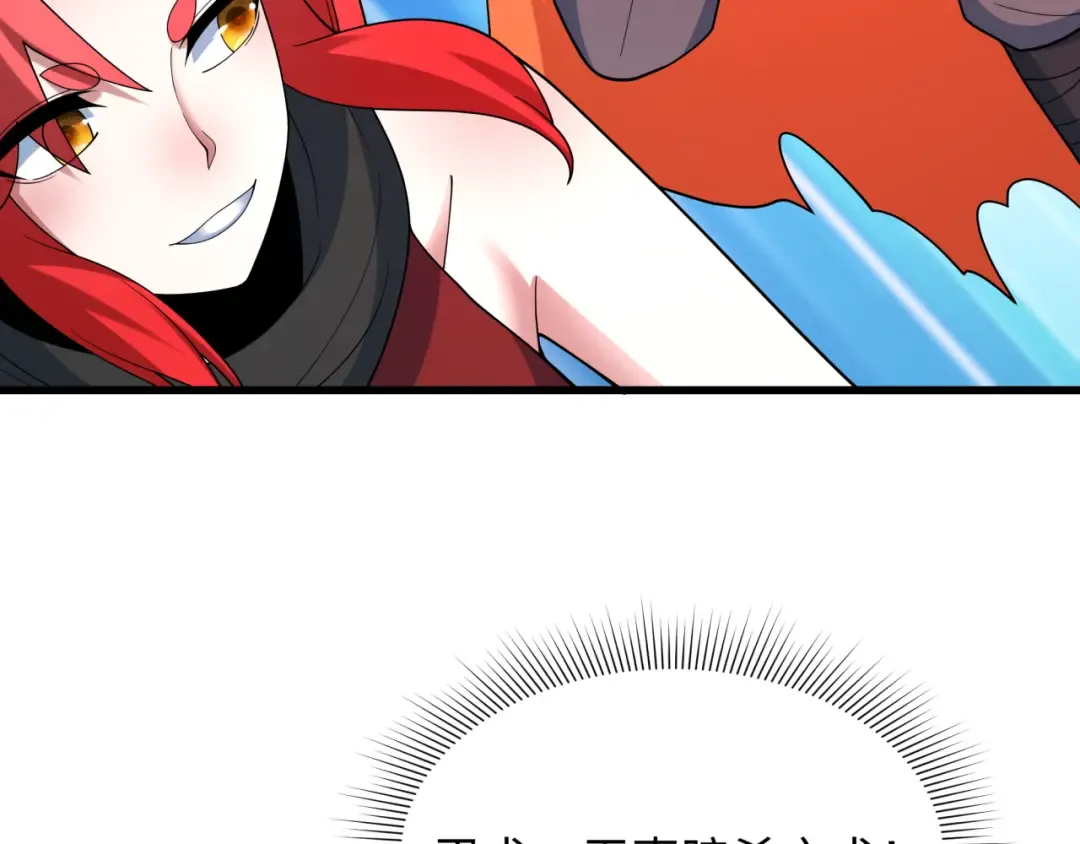 第465话 扶桑篇-晨训胜利者！ 第51页