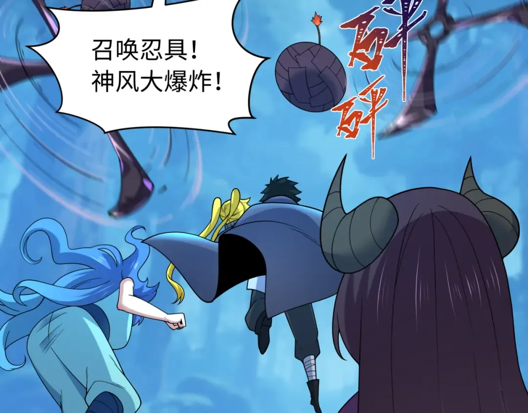 第465话 扶桑篇-晨训胜利者！ 第57页