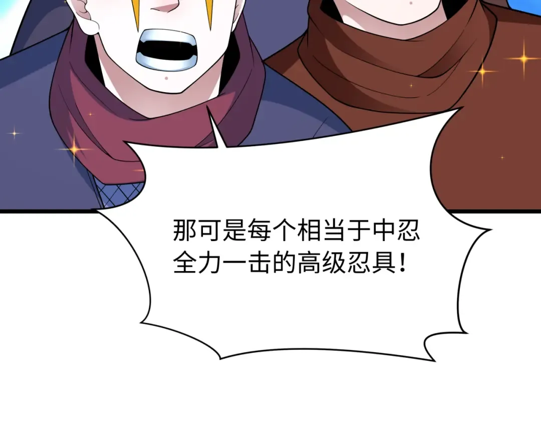 第465话 扶桑篇-晨训胜利者！ 第61页