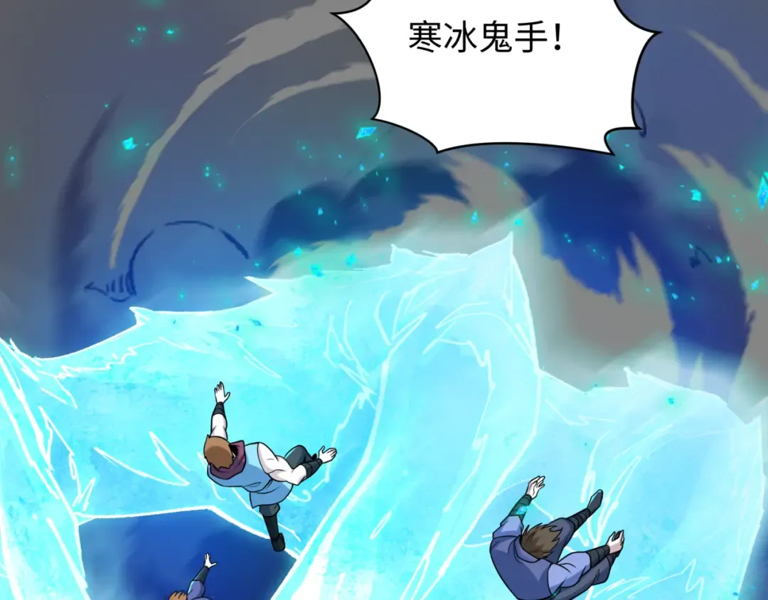 第465话 扶桑篇-晨训胜利者！ 第69页