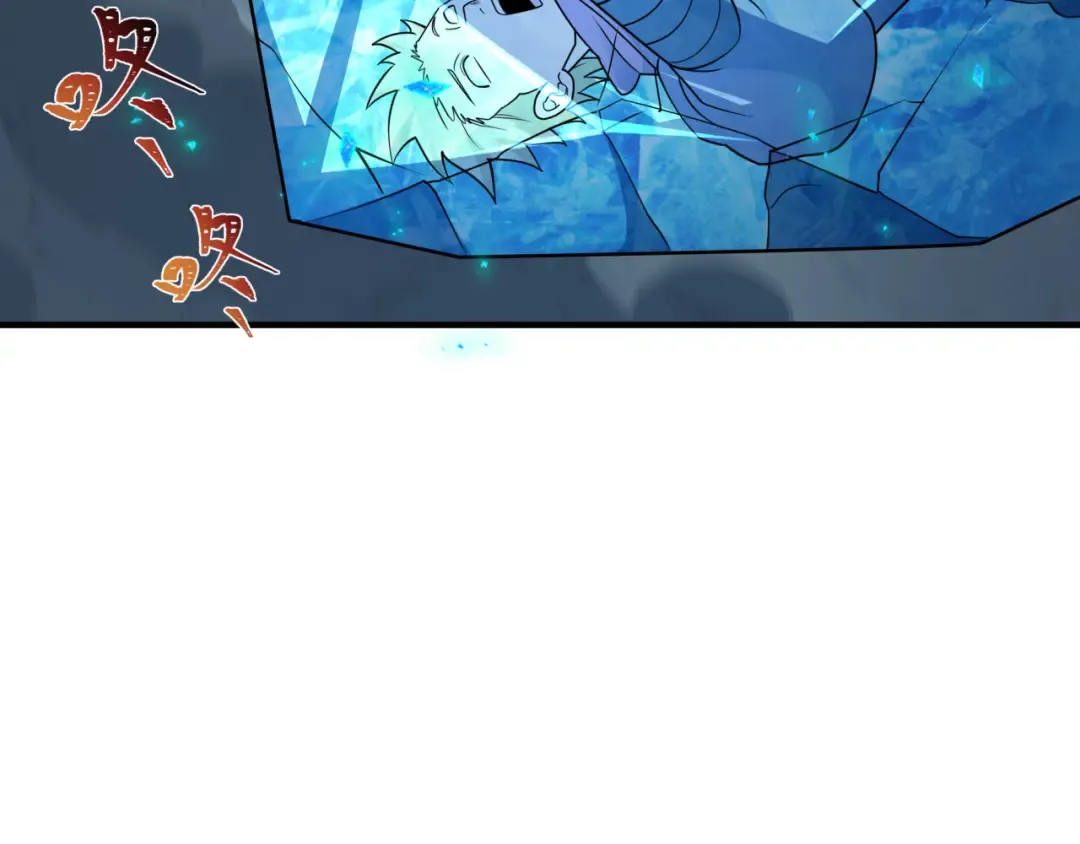 第465话 扶桑篇-晨训胜利者！ 第74页
