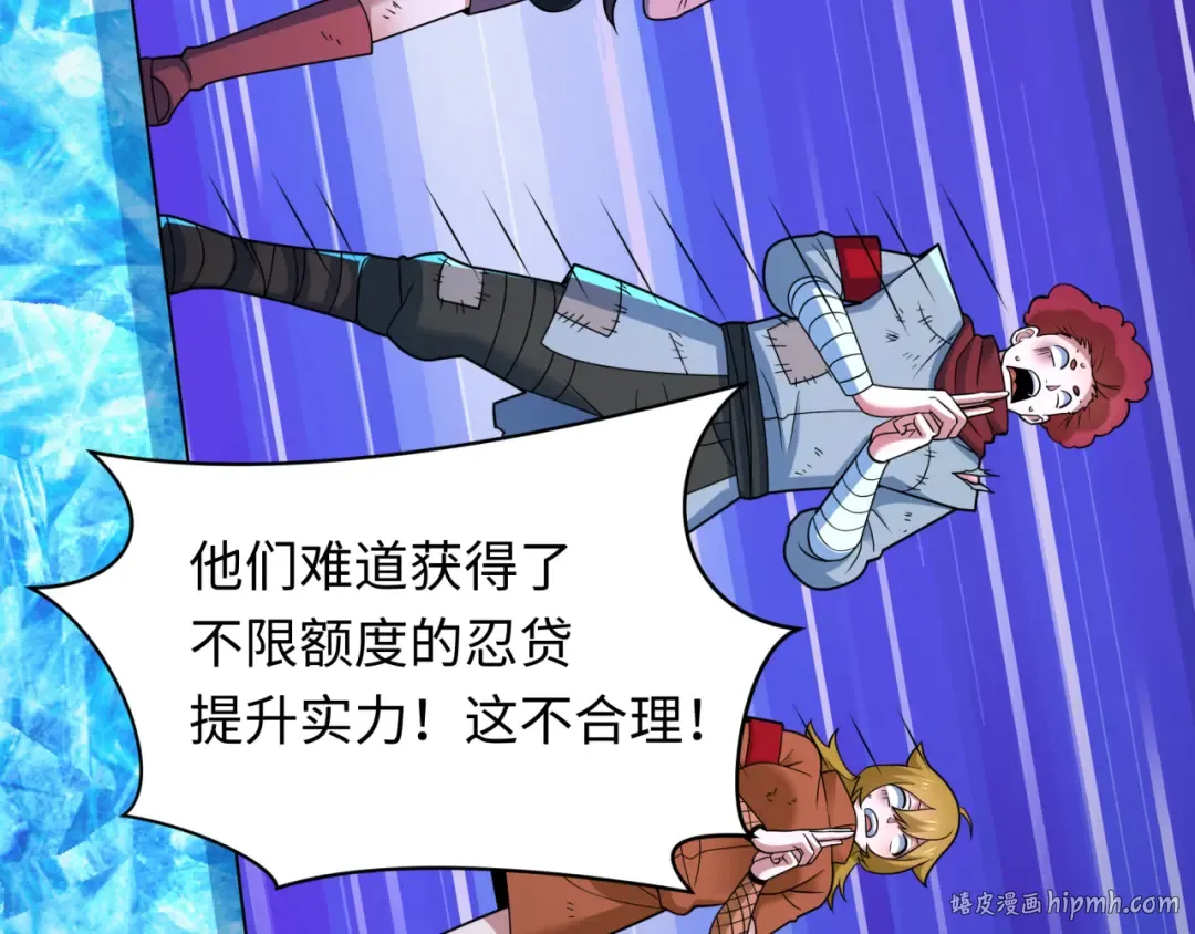第465话 扶桑篇-晨训胜利者！ 第80页