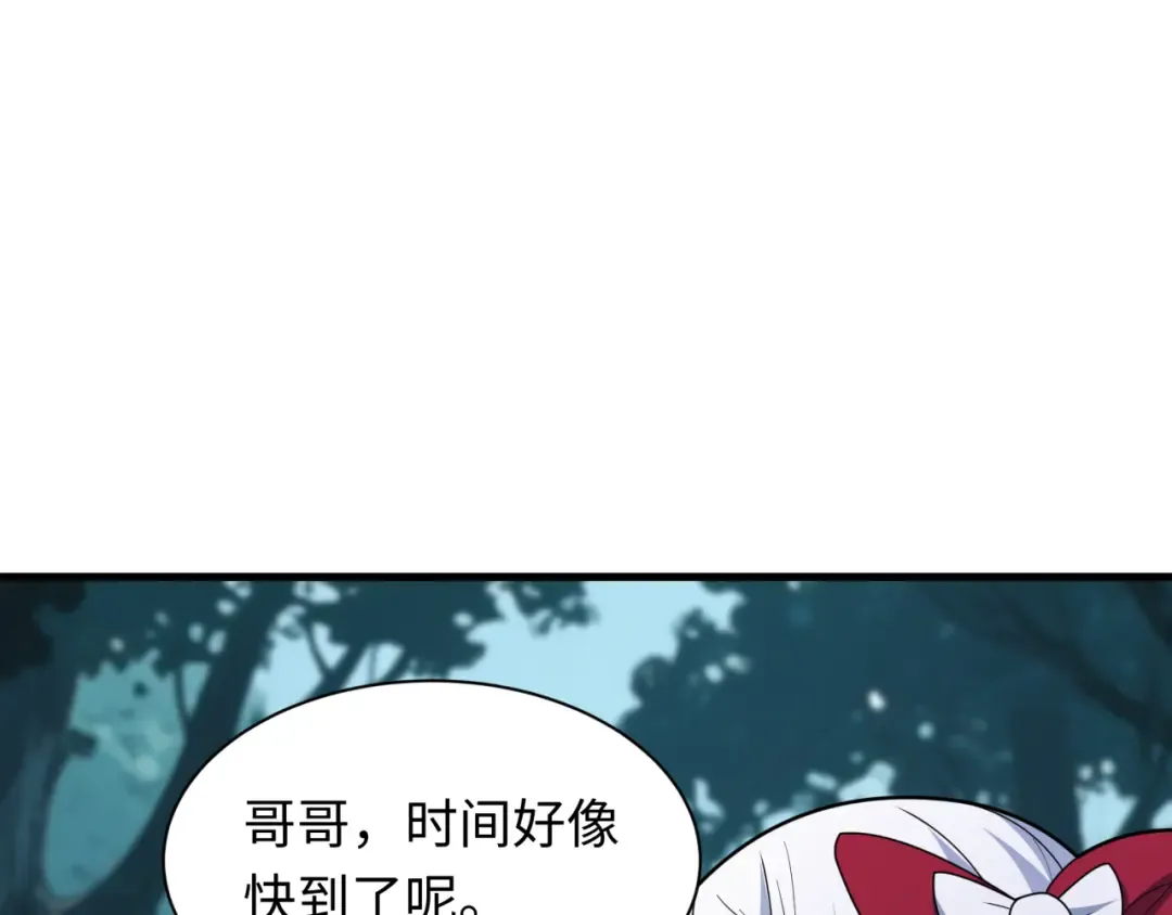 第465话 扶桑篇-晨训胜利者！ 第83页