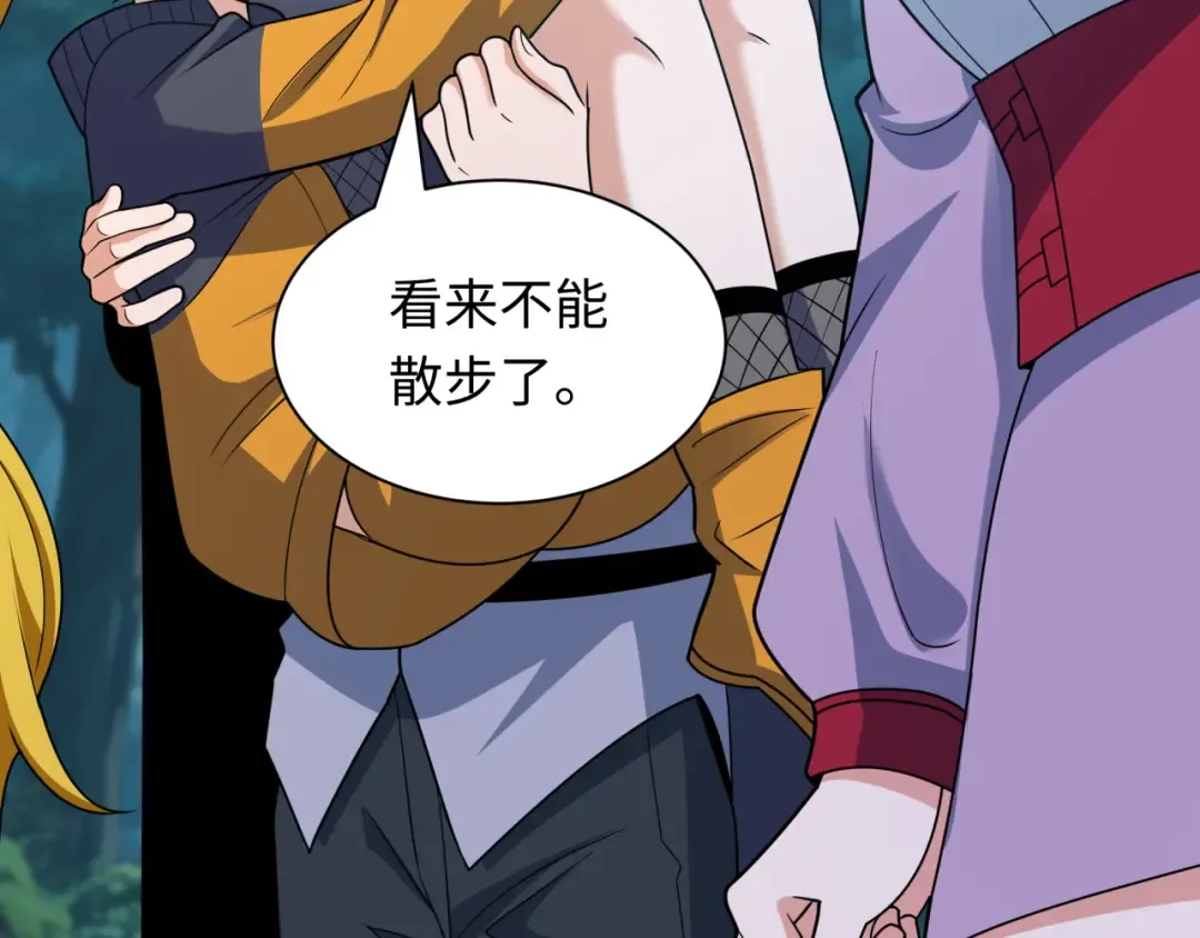 第465话 扶桑篇-晨训胜利者！ 第85页